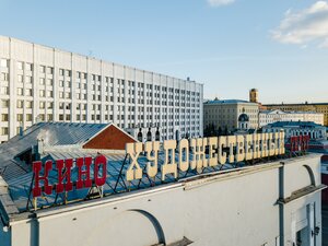 Arbatskaya Square, No:14с1, Moskova: Fotoğraflar