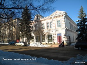 Moskovskaya Street, 73, : foto