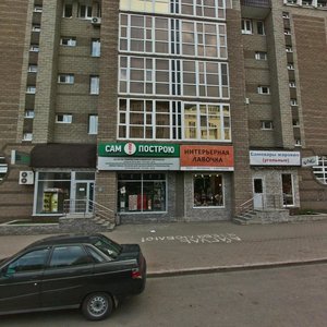 Karla Marksa Street, 20/1, Ufa: photo