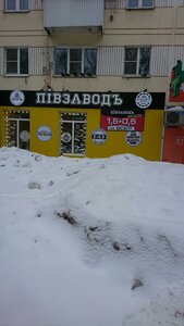 Самара, Улица Гагарина, 35: фото