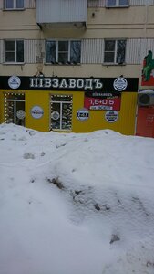 Gagarina Street, 35 ، سامارا: صورة