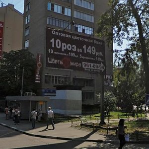 Москва, Улица Серпуховский Вал, 13: фото