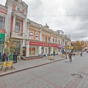 Prospekt imeni Petra Stolypina, 9, Saratov: photo