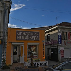 Molodogvardeyskaya Street, 84, Samara: photo