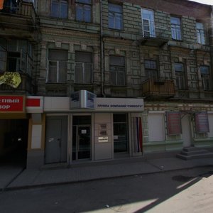 Temernitskaya Street, 74, Rostov‑na‑Donu: photo