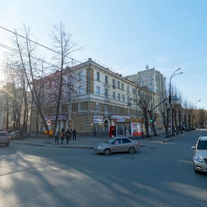 Gagarina Street, 10, Yekaterinburg: photo