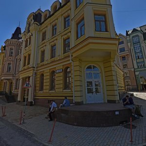 Kozhumiatska Street, 12, Kyiv: photo