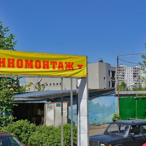 Москва, Шипиловская улица, 44А: фото