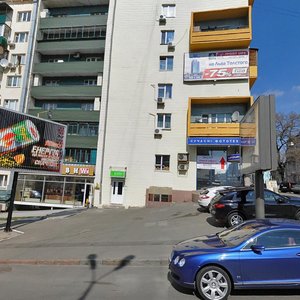 Velyka Vasylkivska Street, No:112, Kiev: Fotoğraflar