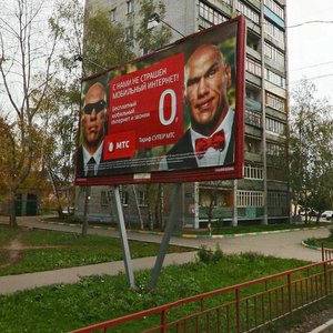 Geroya Ryabtseva Street, 12, : foto