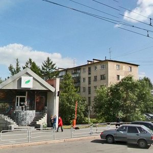 Svobody Street, 155Б ، تشيليابينسك: صورة