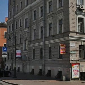 Ligovskiy Avenue, 126, : foto