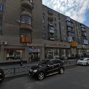 Mystetstv Street, 2, Kharkiv: photo