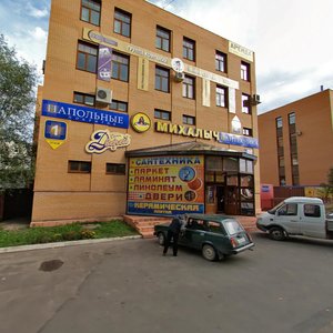 Krasnykh Zor Street, 18А, Obninsk: photo