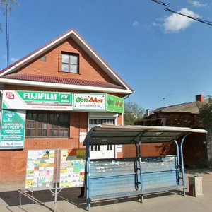 Sadovaya ulitsa, 94 ، كراسنودار: صورة
