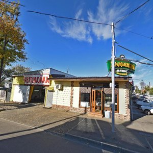 Gorkogo Street, 47, Krasnodar: photo
