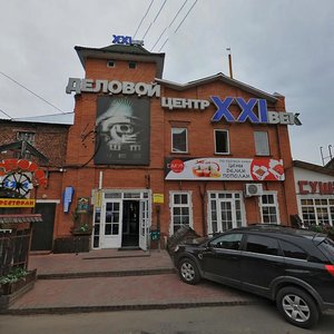 Смоленск, Ново-Ленинградская улица, 4: фото
