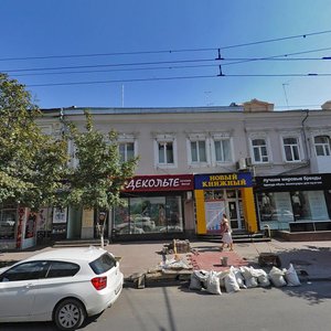 Bolshaya Sadovaya Street, 112, Rostov‑na‑Donu: photo