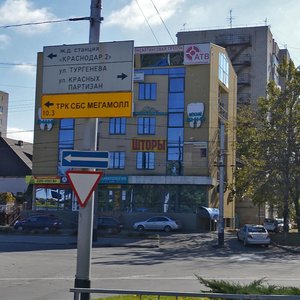 Turgeneva Street, 172/1 ، كراسنودار: صورة