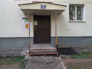 Oktyabrya Avenue, 84, Ufa: photo