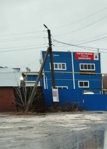 Rayon Sysoyevo, 2 ، ريازان: صورة