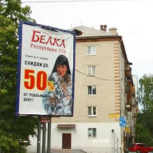 Тюмень, Одесская улица, 63: фото