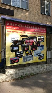Revolutsionnaya Street, 90, Samara: photo