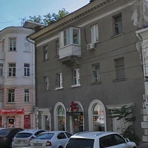 Kirovskiy Avenue, 49, Rostov‑na‑Donu: photo