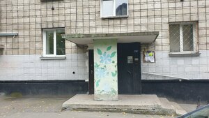 Bogdana Khmelnitskogo Street, 15, Novosibirsk: photo
