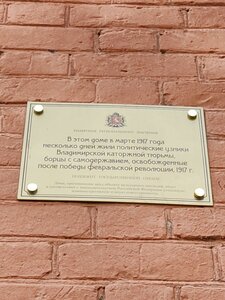Sportivniy Lane, 2, Vladimir: photo