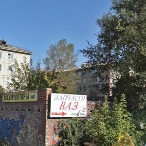 Novaya ulitsa, 46, Krasnoyarsk: photo