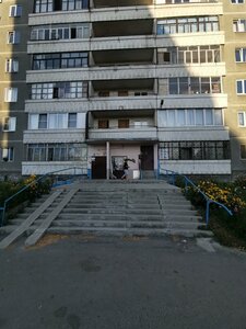 Ulitsa Sofyi Perovskoy, 101, Yekaterinburg: photo