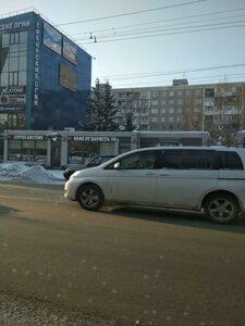 Ulitsa Krasny Put, 65/2 ، أومسك: صورة