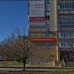 Dovatortsev Street, 11, : foto