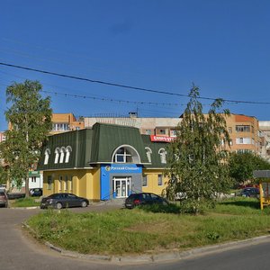 Novaya ulitsa, 23А, Serpuhov: photo