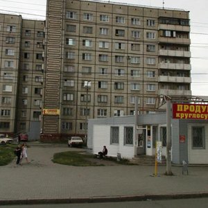 Ulitsa Gagarina, 3к1 ، تشيليابينسك: صورة