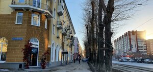 Kuybysheva Street, 94 ، بيرم: صورة
