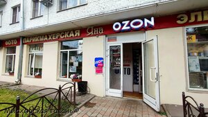 Lenina Street, 2/2, : foto