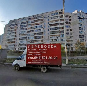 Radunska Street, 5 ، كييف: صورة