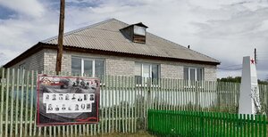 Lesnaya ulitsa, 14А, Chelyabinsk Oblast: photo