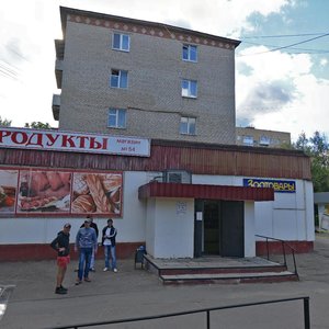 Novaya Street, 3/5, Klin: photo