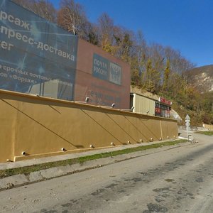 Partizanskaya ulitsa, 10А, Sochi: photo