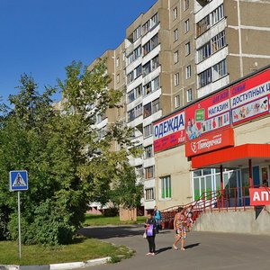 Moskovskaya Street, 79, Chehov: photo