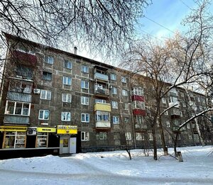 Oktyabrskiy Avenue, 28, Novokuznetsk: photo