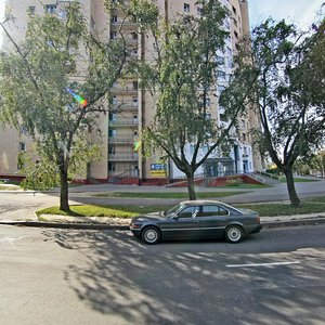 Минск, Улица Розы Люксембург, 143: фото