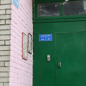 Krasnoarmeyskaya Street, 45, Vladimir: photo