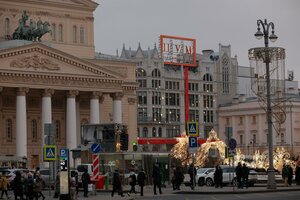 Teatralnaya Square, 1, Moscow: photo
