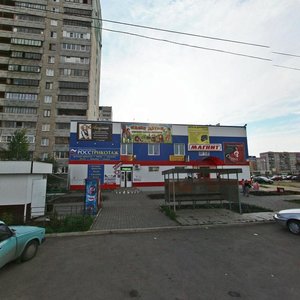 Магнитогорск, Улица 50-летия Магнитки, 37А: фото