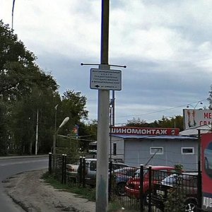 Gagarina Street, 3А ، بينزا: صورة