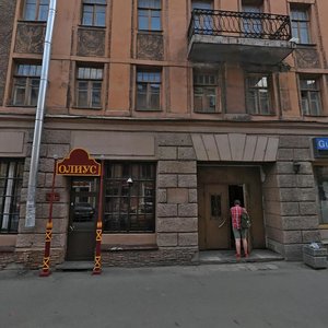 7th Krasnoarmeyskaya Street, 6-8, Saint Petersburg: photo